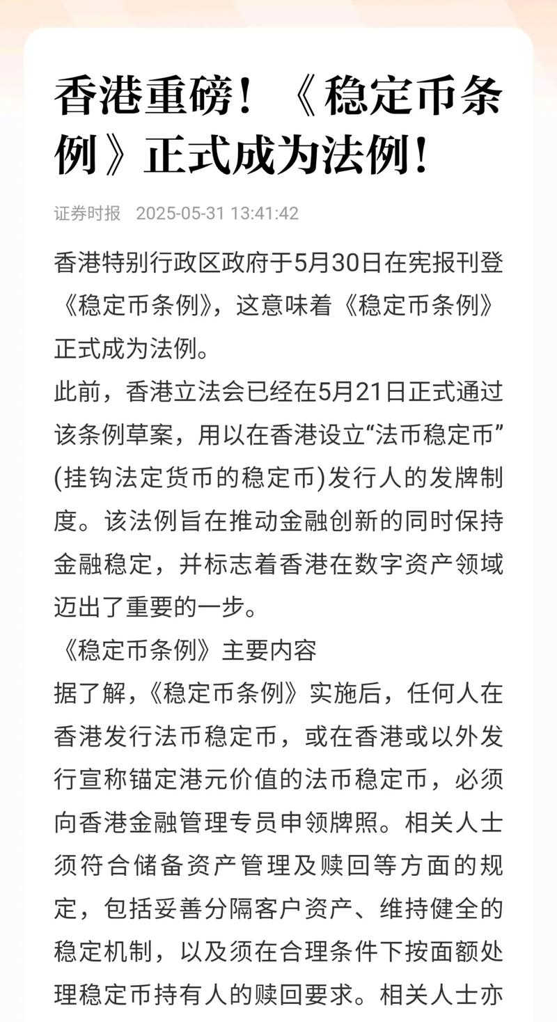 国内无合规配资？香港持牌券商提供合法杠杆交易