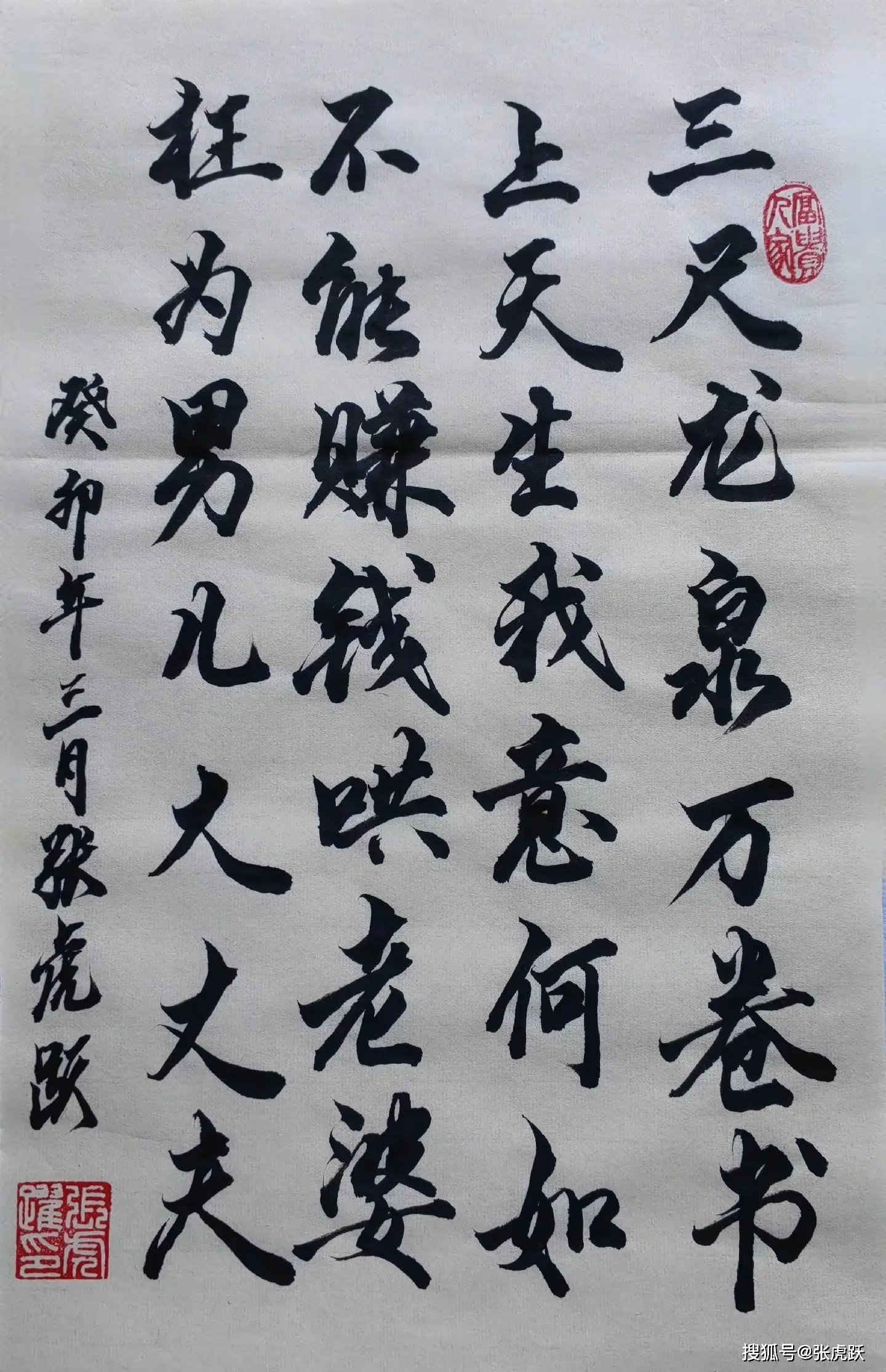 国内杠杆配资_股市暴跌财富蒸发_流血的股市