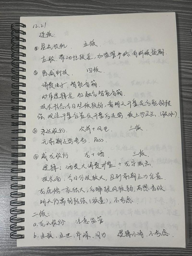 国内杠杆配资_股市暴跌财富蒸发_流血的股市