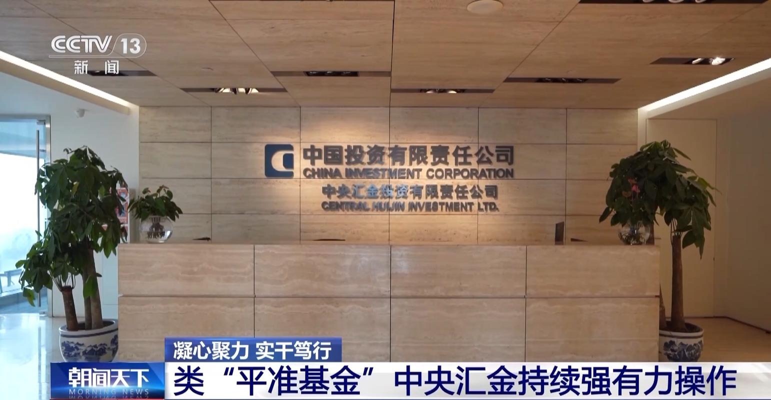 什么是股票杠杆交易_基金风险特征_基金投资风险揭示