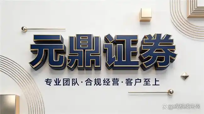 配资正规平台盘点：十大持牌实盘平台深度对比