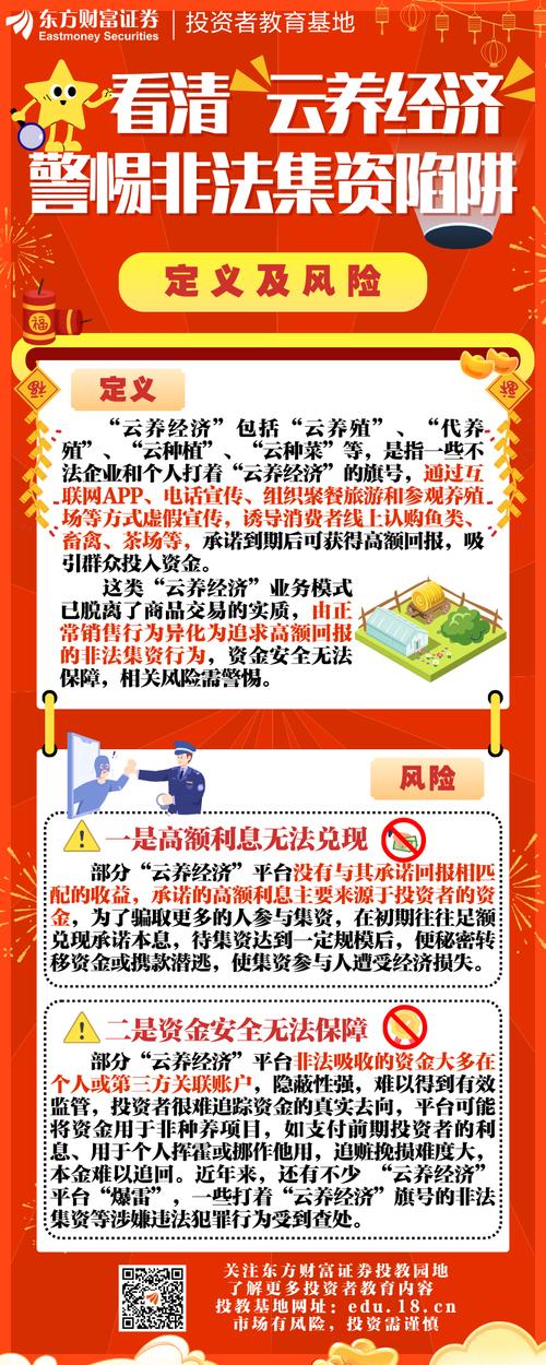 专业配资公司_非法经营新三板股票案件_非法证券经营立案追诉标准