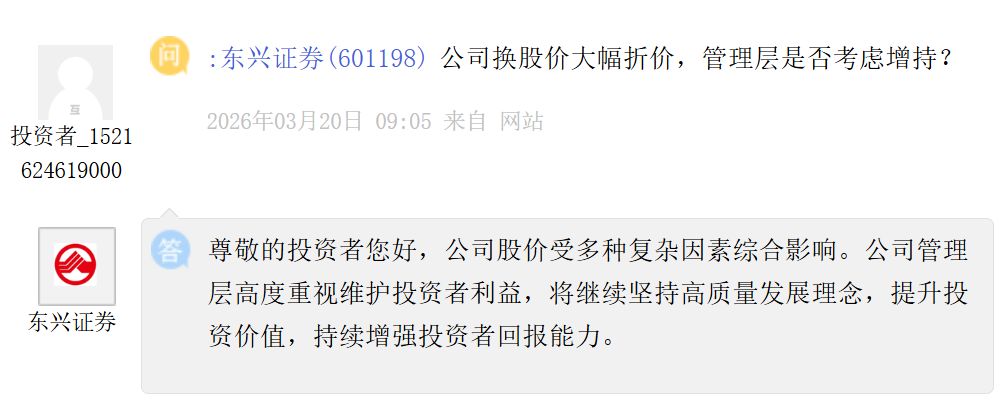 信达证券现金选择权套利空间_什么是股票杠杆交易_东兴证券换股套利策略风险