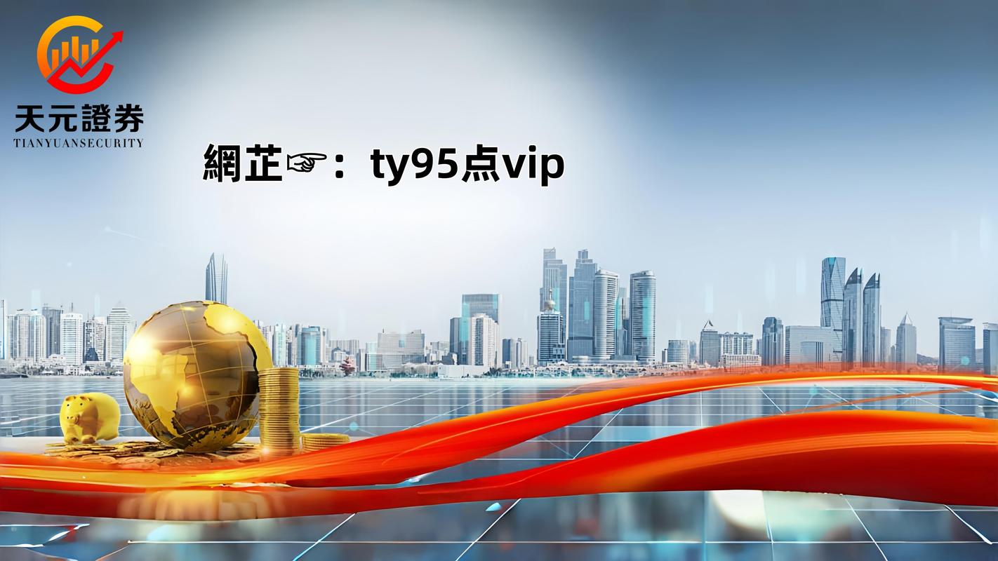 佛山股票配资平台推荐 3-8倍杠杆灵活操作