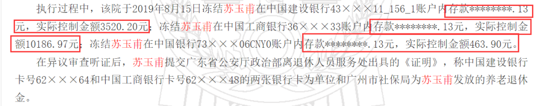 加杠杆炒股老太欠债1000万_老太加杠杆炒股爆仓案例_炒股票怎么加杠杆