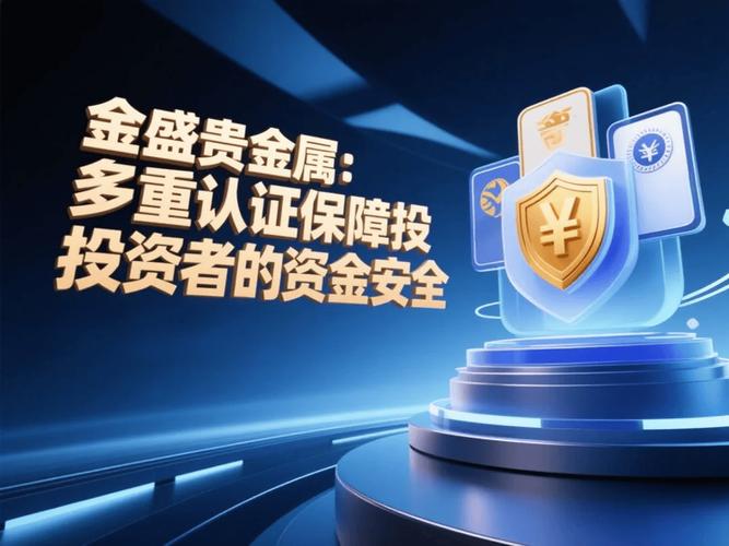 股票配资平台_如何选择股票配资公司_配资在线平台