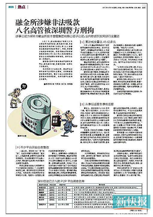 九鼎配资 顺从(xǐ)(pái)