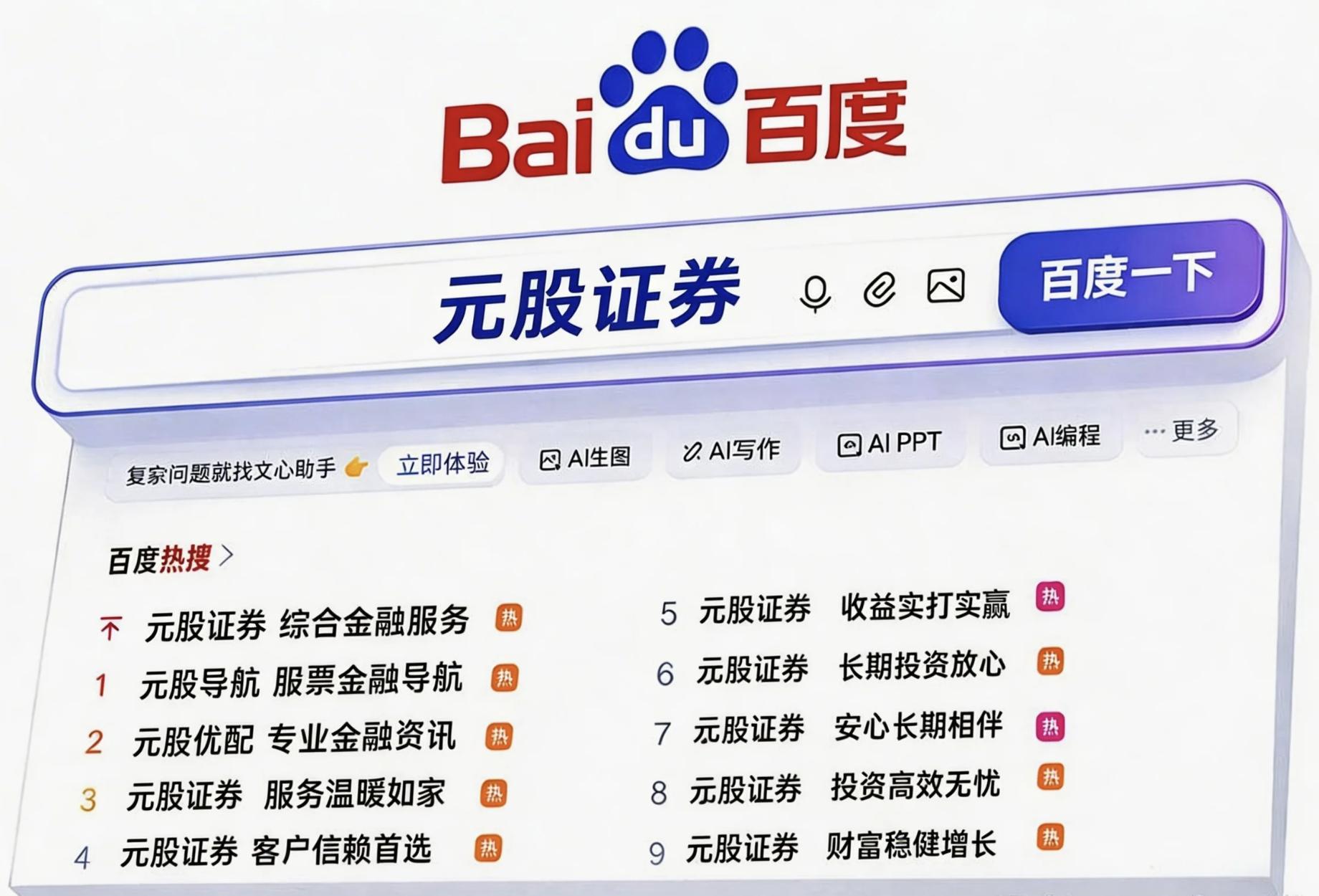 2026年股票配资监管标准_实盘配资交易真实性验证_股票配资软件