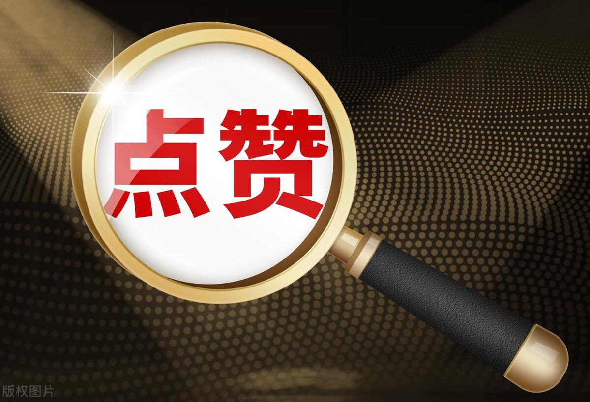 可转债配售规则_炒股配资技巧_配债中签率低