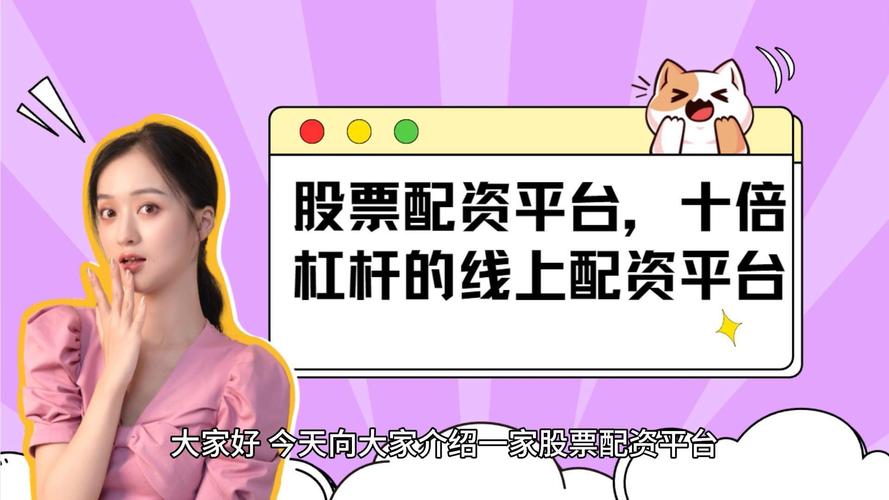 卓信宝新宝美林天涯美美配资平台_国内知名股票配资公司排名_卓信宝配资