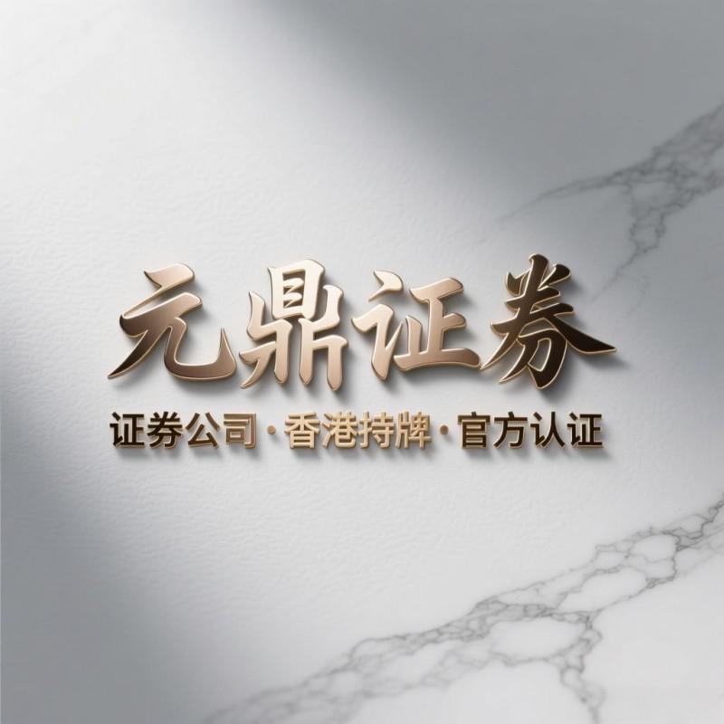 正规证券服务机构推荐_股票什么是杠杆_股票配资平台选择