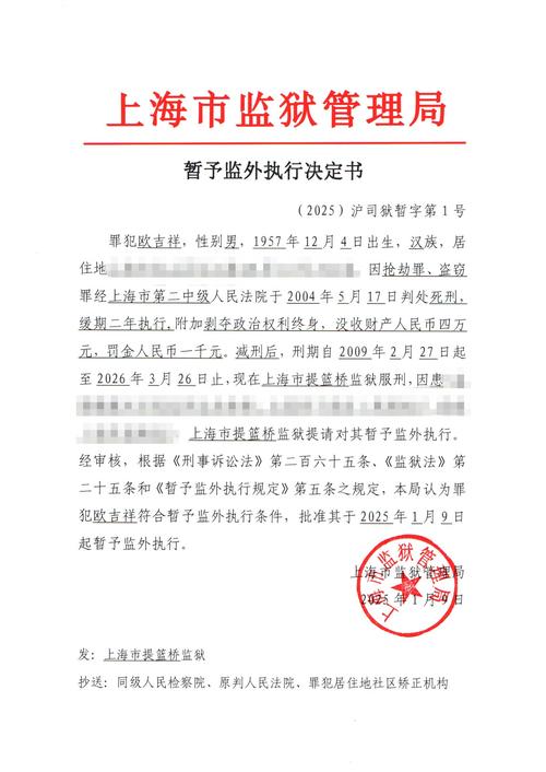 违反规定出借证券账户处罚案例_股票配资账户_新证券法股票账户出借处罚