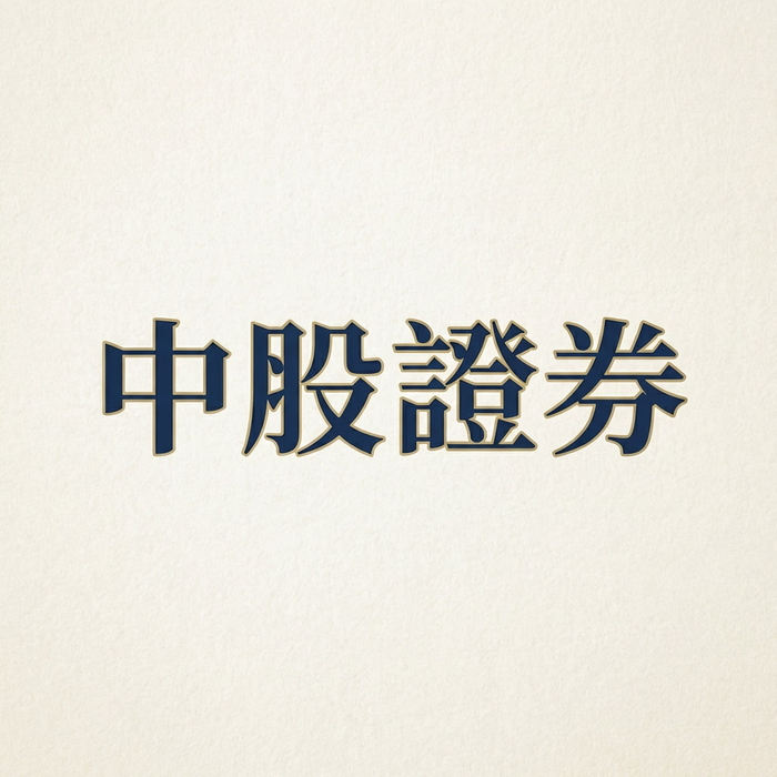 指数高位震荡格局_股票什么是杠杆_市场震荡结构轮动