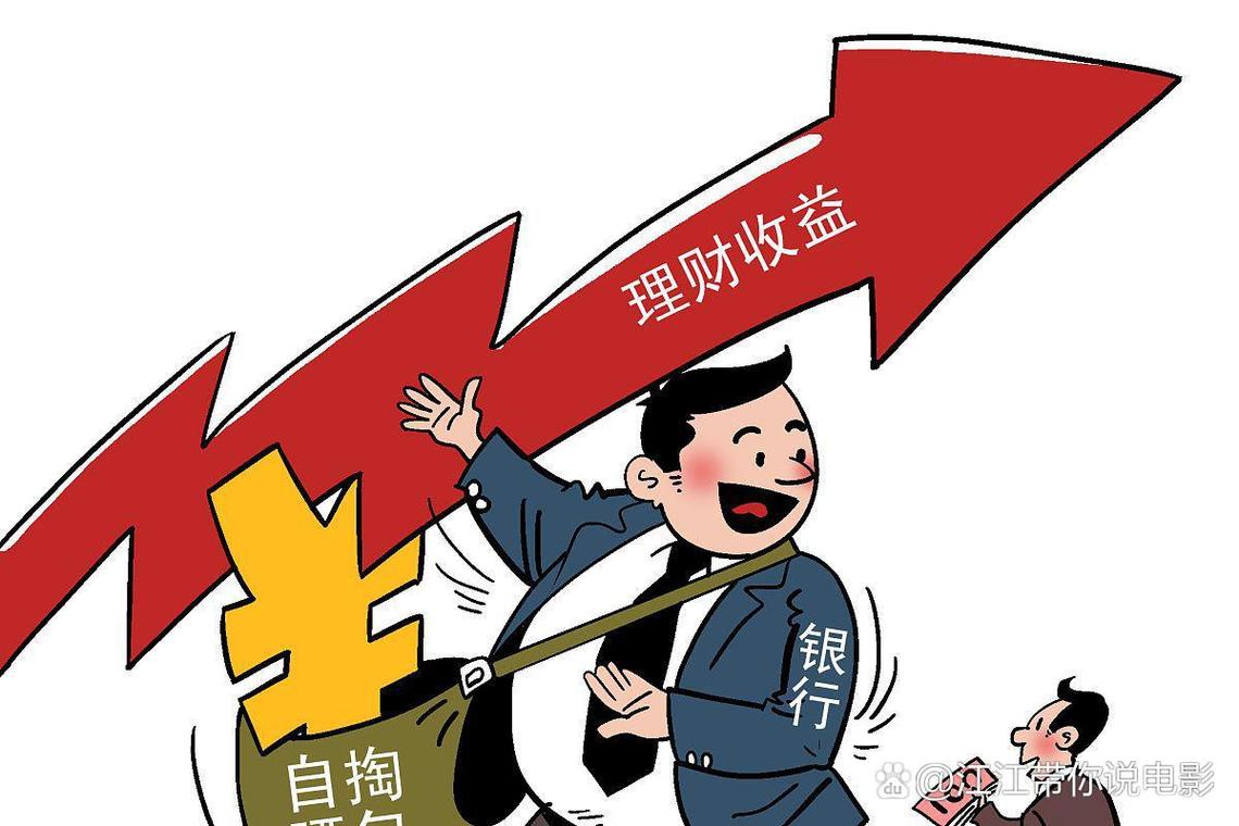 股票什么是杠杆_市场震荡结构轮动_指数高位震荡格局