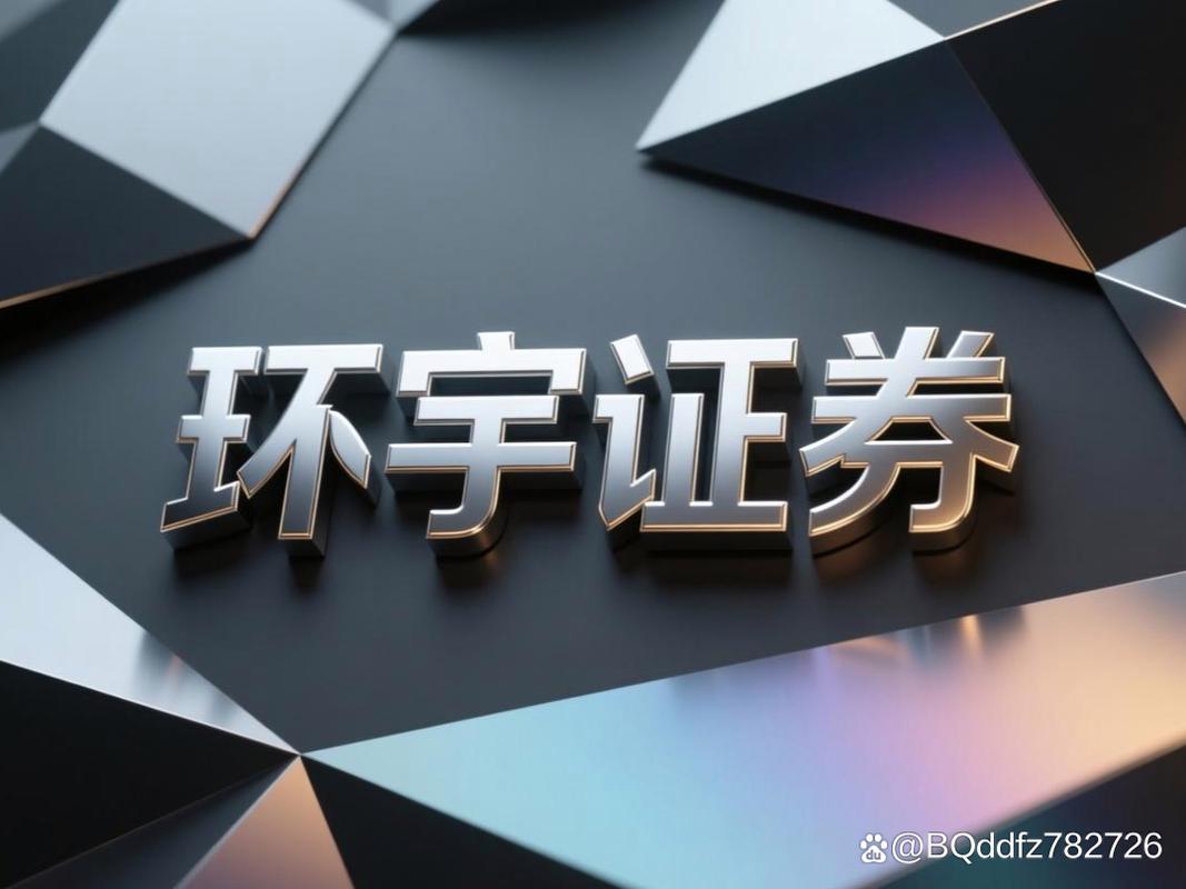 深圳配资门户_实盘交易平台可靠性边界_股票配资实盘平台风险分析