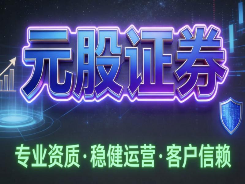 股票配资怎么避坑？实测三家正规杠杆平台