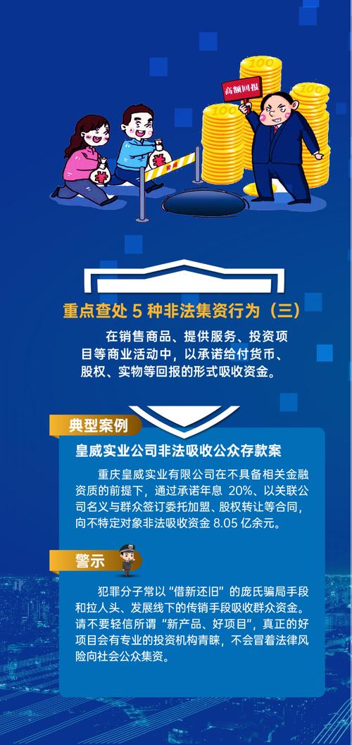 证券期货投资咨询资质认定_非法经营新三板股票案件_证券公司配资