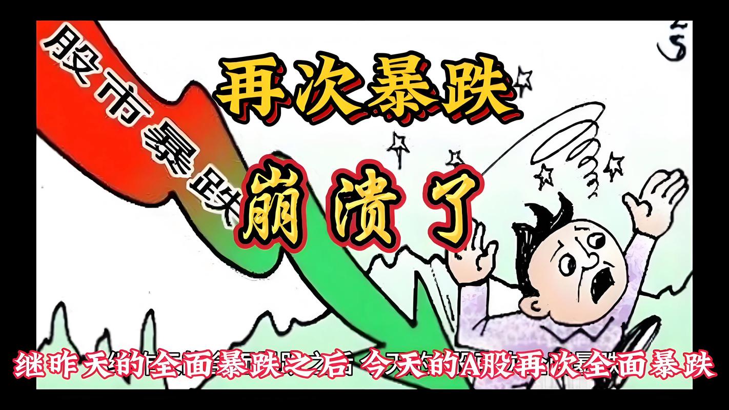 网络配资平台又活跃，大盘一跌就暂停