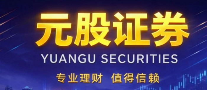 线上交易安全合规平台推荐_杠杆股票配资_正规股票配资平台2026排名