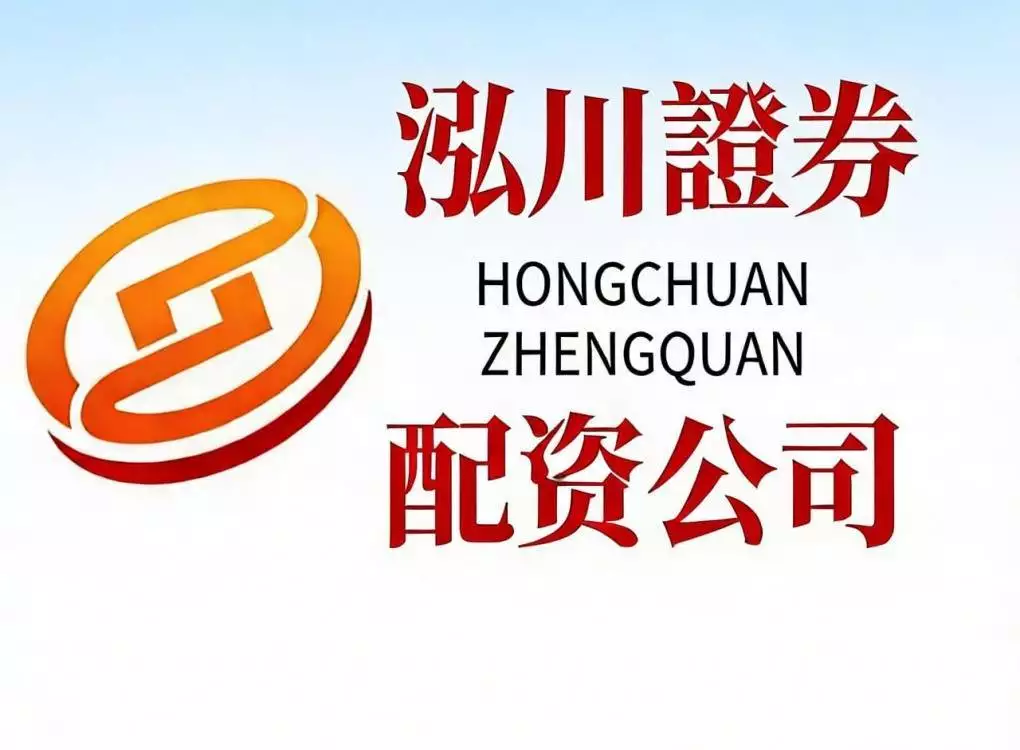 杠杆股票配资熊市生存五法则，新手这样熬过下跌