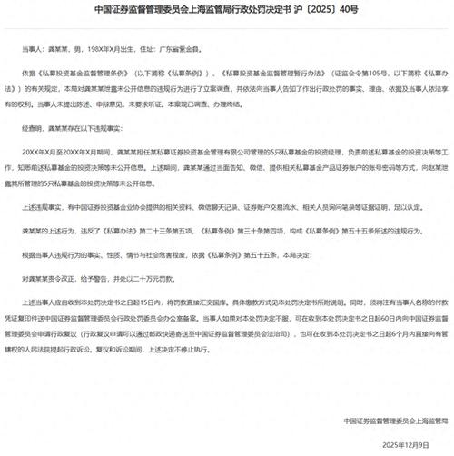 私募配资监管_FOF通道业务风险_上海配资门户