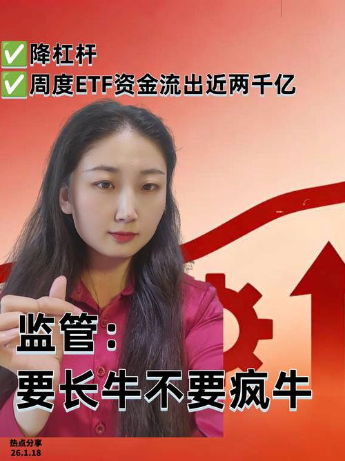 配资利息 大牛股是如何变得如此受欢迎的？背后的神秘推动者是谁？