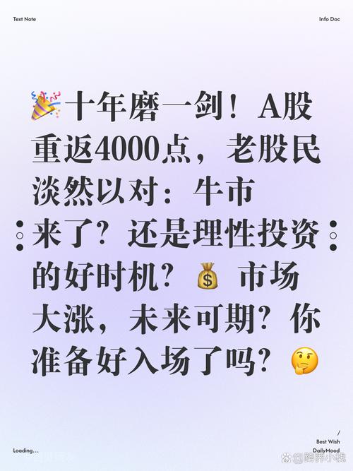 米牛配资_场外配资爆仓线今见分晓_4倍杠杆命悬一线
