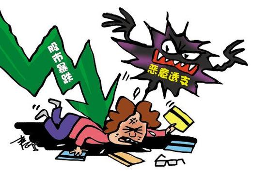 配资公司转型趋势_民间配资_炒股配资行情