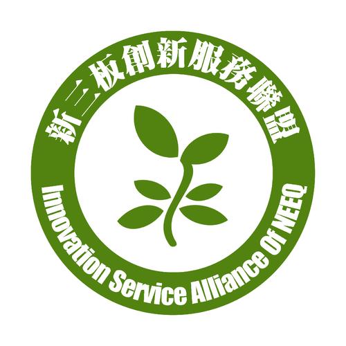 传播管家共享经济平台_联华证券_联华盛世新三板挂牌