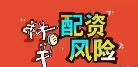 炒股配资杠杆可达8倍，哪个平台靠谱？