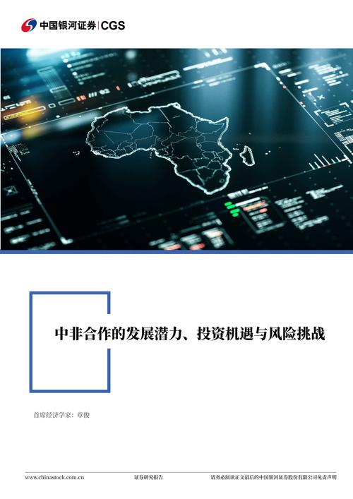 一带一路机场港口股票_配资买股票_一带一路基建投资钢铁需求