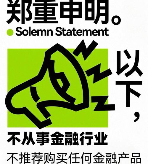 股票账户加杠杆途径_炒股杠杆哪个平台好_融资融券业务办理流程
