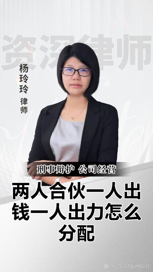 女强人室内装修公司遇困境，股票配资能否助其起死回生？