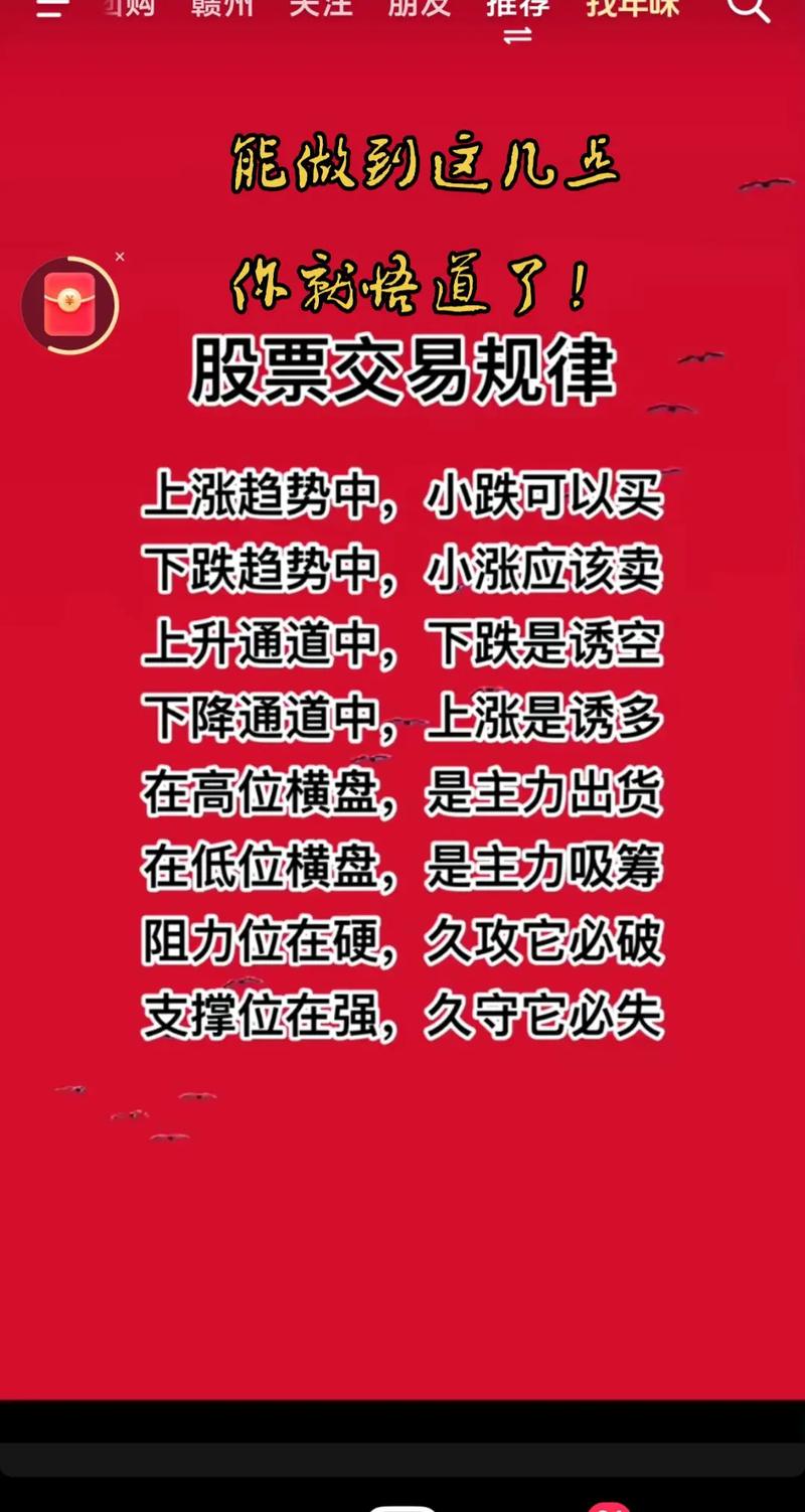 爆仓后果及应对_杠杆交易风险_杠杆配资炒股