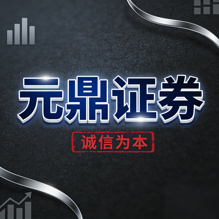 配资正规平台咋选？看懂交易规则结构更靠谱