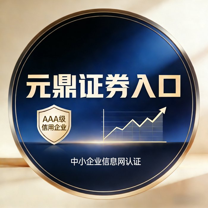 配资正规平台怎么选？弄清风控规则最关键