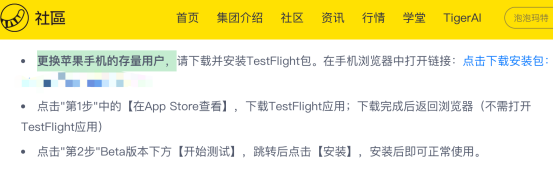炒股手机开户：警惕存量造假，认准正规券商