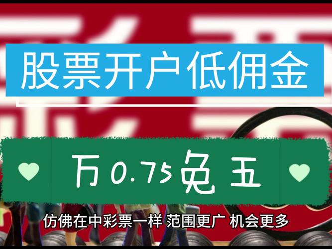 炒股手机开户_跨境券商存量证明造假_老虎证券APP后门技术手段