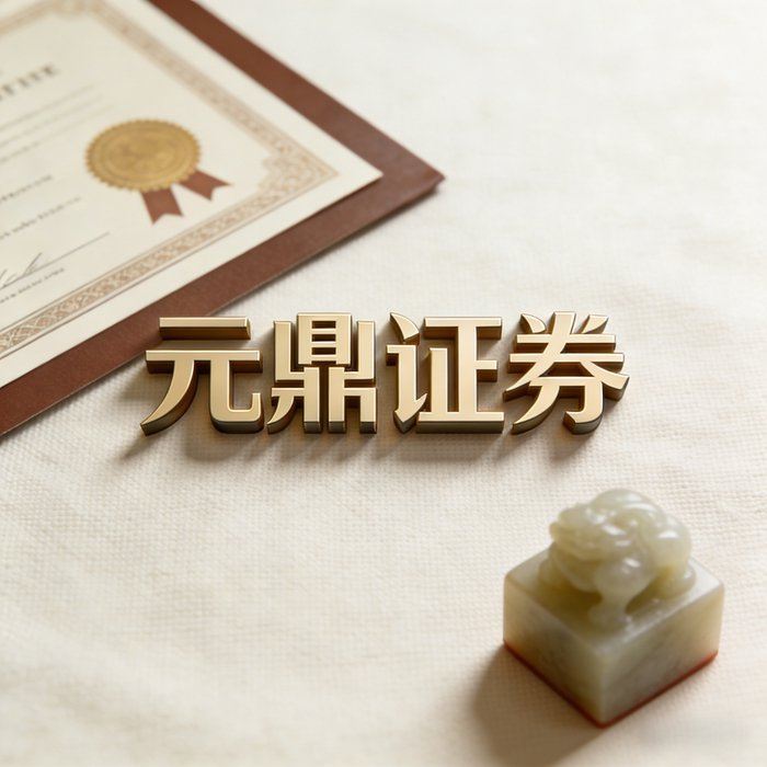 配资正规平台_股票配资平台合规性观察_实盘交易资金可查平台评估