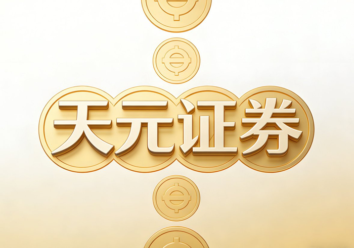 正规配资平台怎么选？实盘交易更可靠