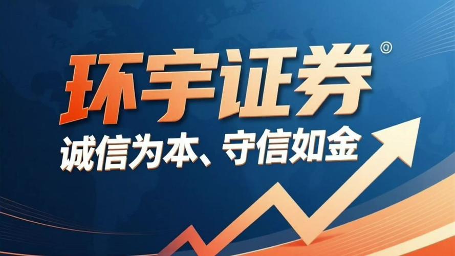 股票配资最高杠杆_最好的股票配资网站_恒信证券实盘配资平台