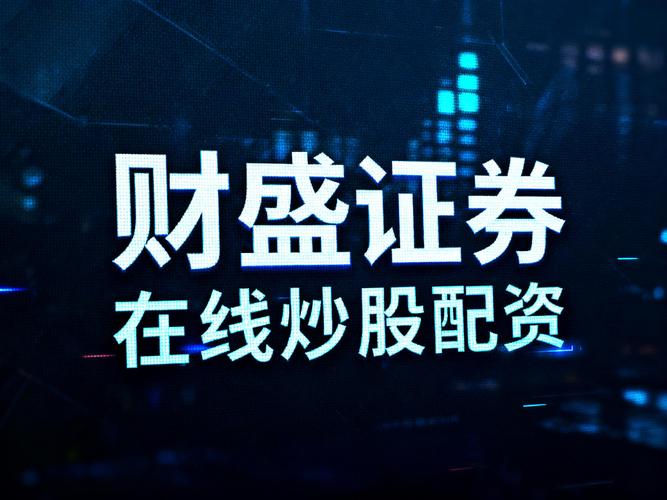 杠杆配资_股票合买类炒股平台_A股新型杠杆配资平台