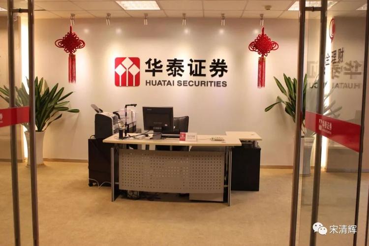 华泰证券把杠杆配至1:3 杠杆配资公司如何操作