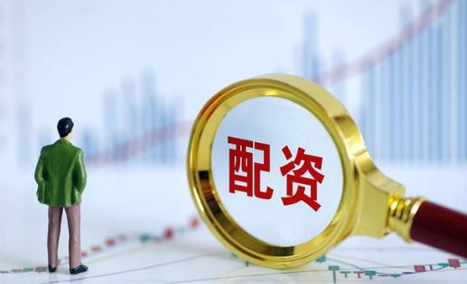 线上配资炒股？出借资金赚利息，可能违法坐牢