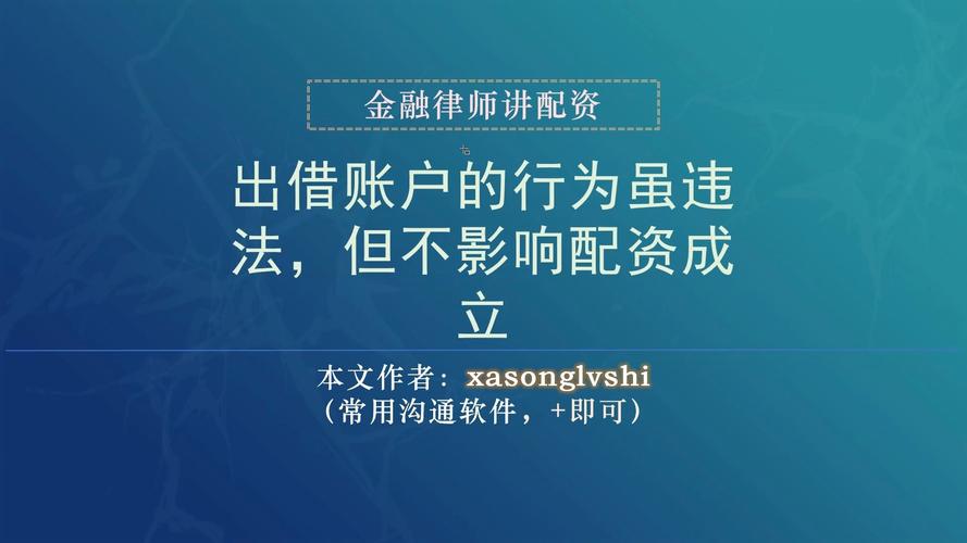 证券融资融券业务特许经营_场外配资非法经营罪_线上配资炒股