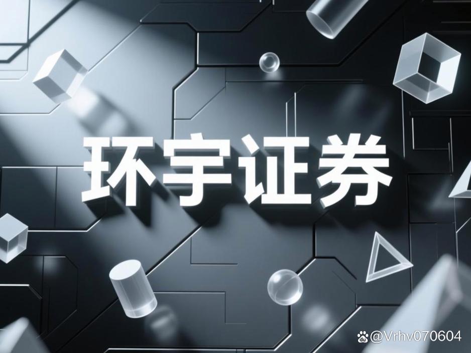 2026年十大正规线上配资平台 靠谱风控指南