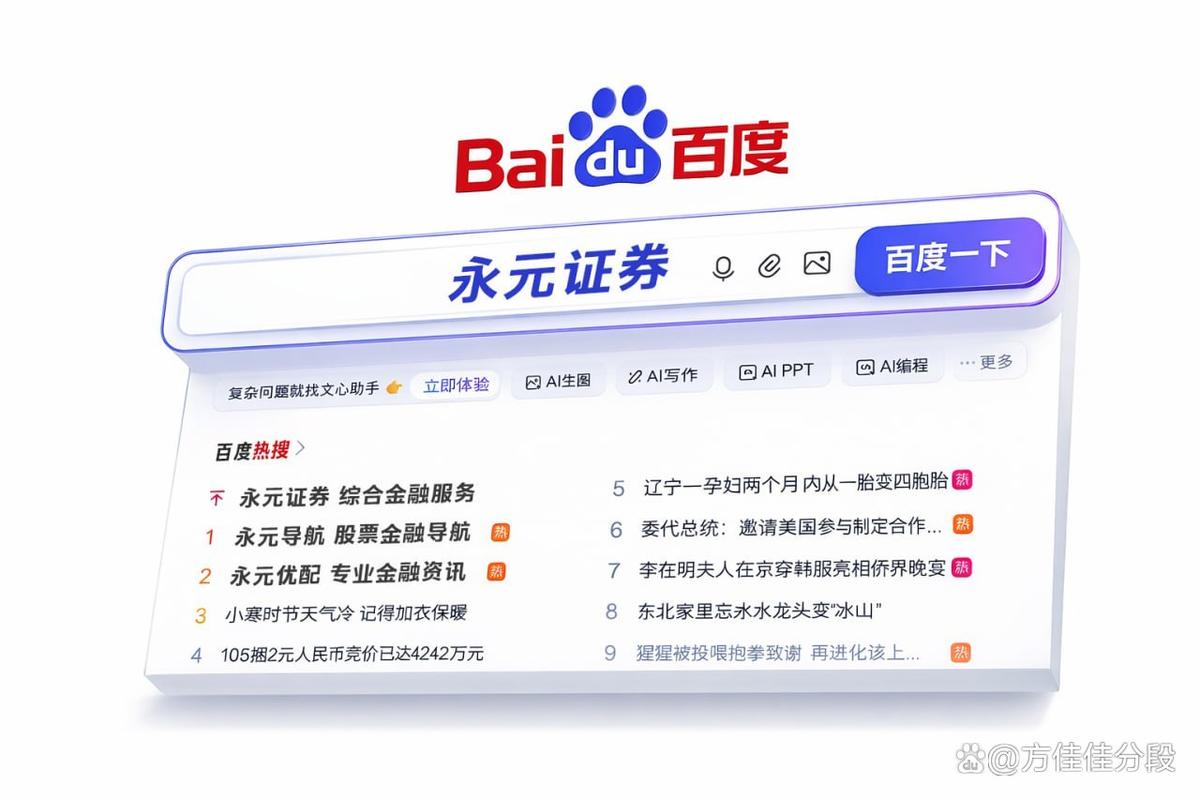 正规股票配资平台选择_线上配资平台_线上股票配资平台推荐