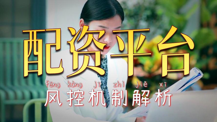 股票配资平台合规性选择_2026年十大线上股票配资平台_线上配资平台