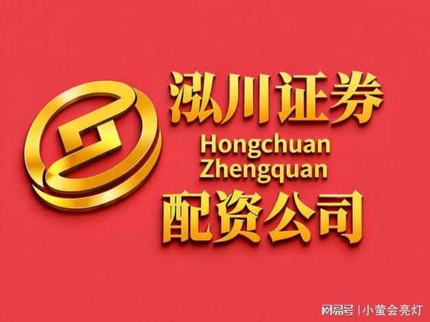 证券配资开户_网上配资开户流程_合规配资平台选择