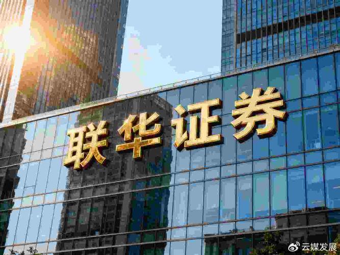 香港证券保证金融资监管_香港证监会配资牌照核查_期货股票配资